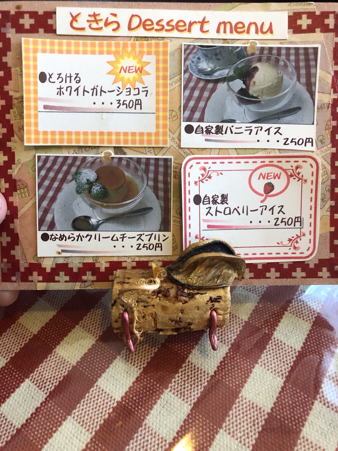 【福山】町の洋食屋さんTOKIRA（ときら）さんのAランチを食べたよ～ 俺のグルメ