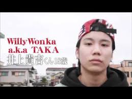 Images 9 Mcバトル馬鹿一代